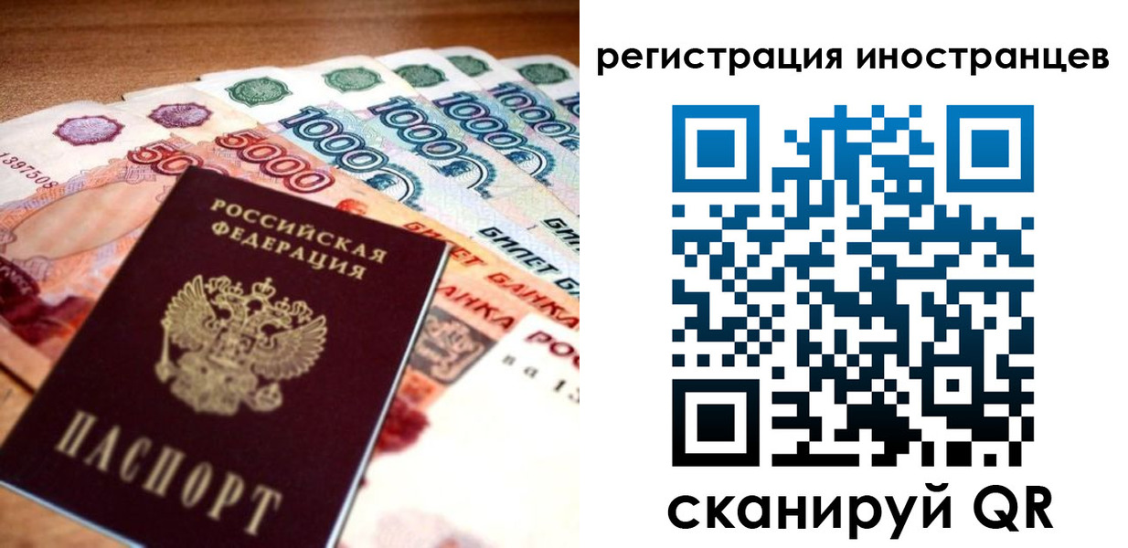 пропишу в квартире в Красноярском крае