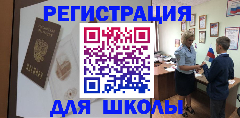 прописка в квартире в Красноярском крае